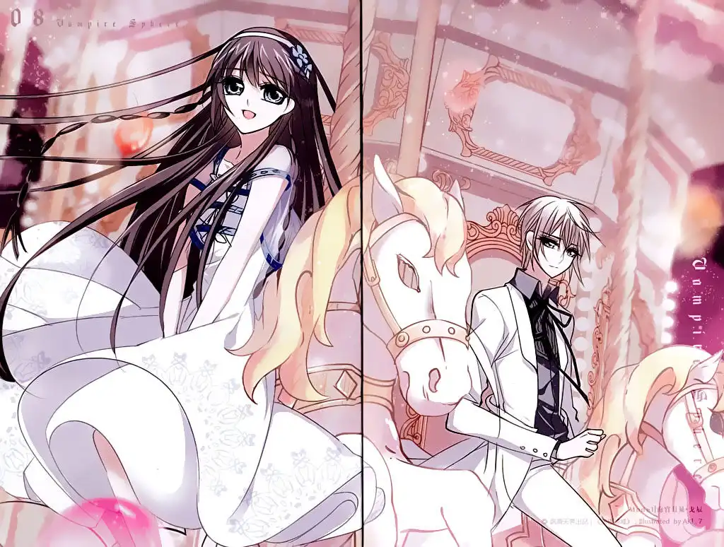 Vampire Sphere Chapter 77.7 1